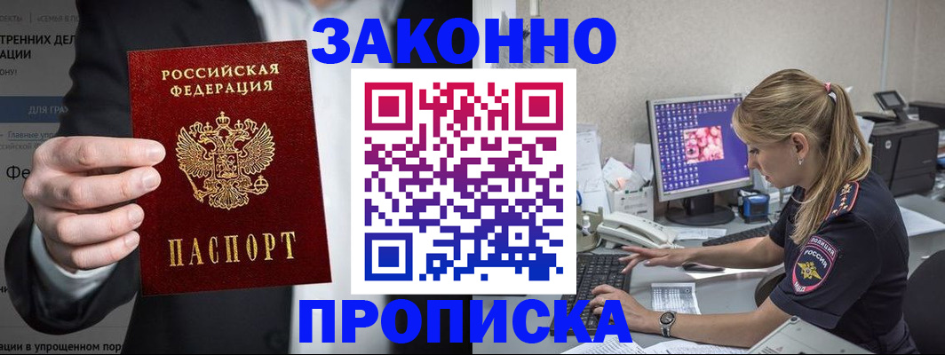 временная регистрация поиск в Дюртюли