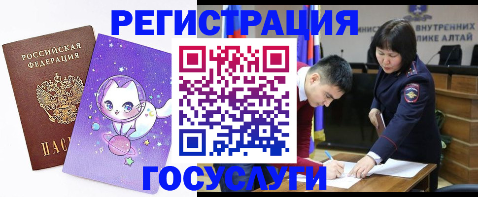 регистрация для дет. сада в Дюртюли