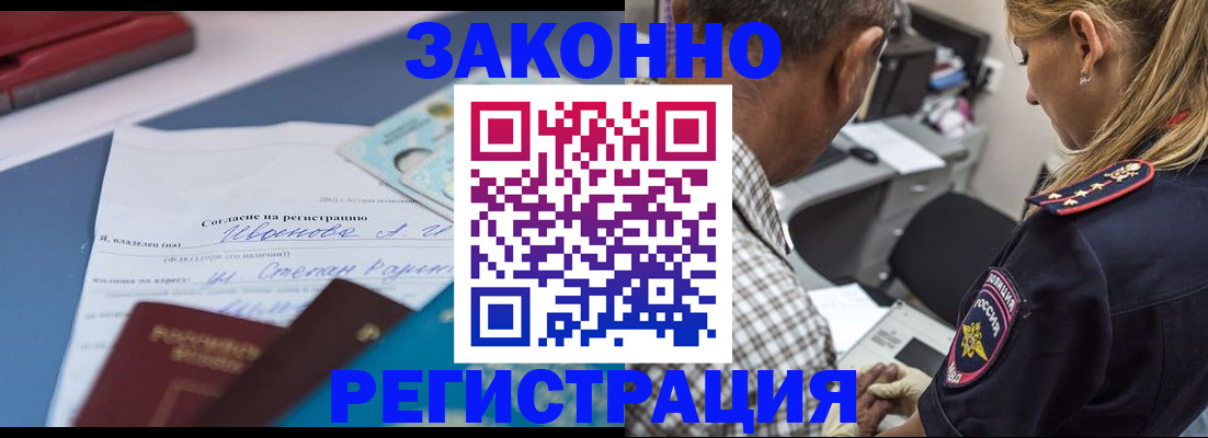 временная регистрация адрес в Дюртюли