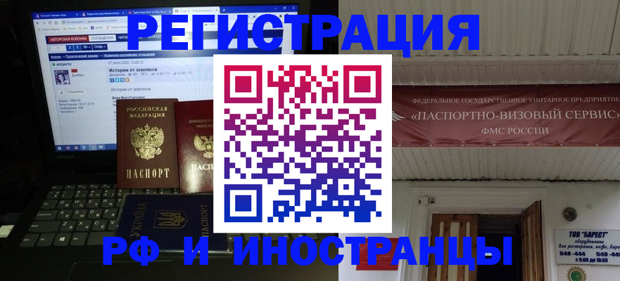 временная регистрация недорого в Дюртюли