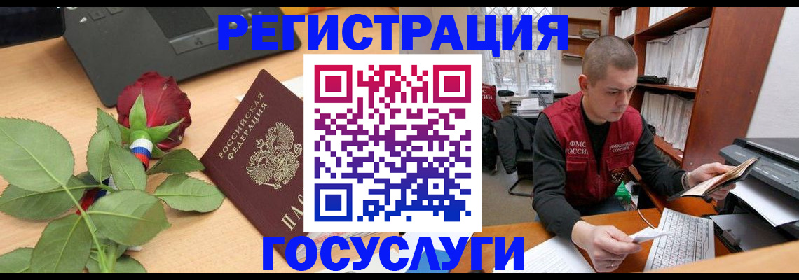 временная регистрация адрес в Дюртюли